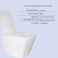 Комплект Qtap Tern 2 в 1: унитаз подвесной Ultra Quiet + биде подвесное - 2 фото