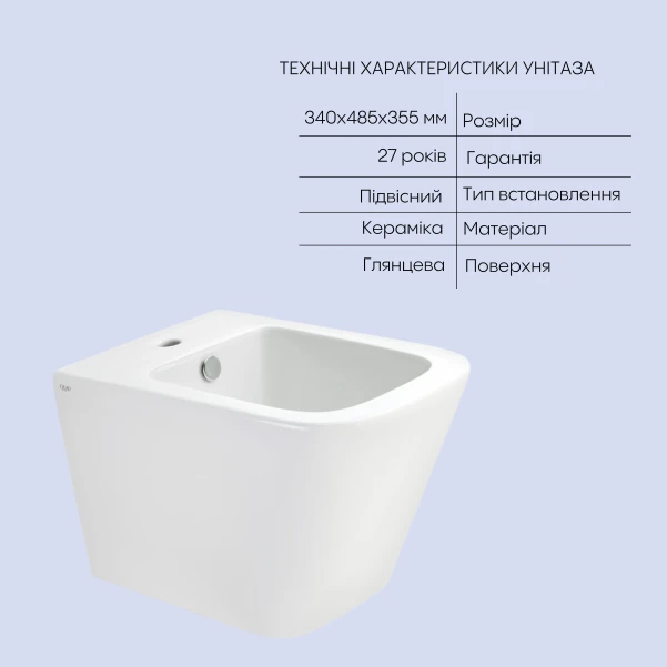 Комплект Qtap Tern 2 в 1: унитаз подвесной Ultra Quiet + биде подвесное - 4 фото