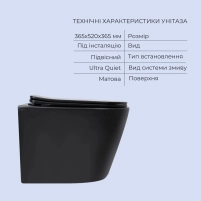 Комплект Qtap Scorpio Matt Black 2 в 1: Унитаз подвесной Ultra Quiet QT14332380AMB + биде подвесное QT1455053FMB - 2 фото