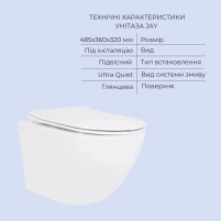 Акційний набір: Унітаз підвісний Jay Ultra Quiet QT07335177W 485х360х320 + Tern Ultra Quiet QT17332303ASW 490x365x325 - 2 фото