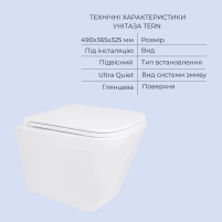 Акційний набір: Унітаз підвісний Jay Ultra Quiet QT07335177W 485х360х320 + Tern Ultra Quiet QT17332303ASW 490x365x325 - 5 фото