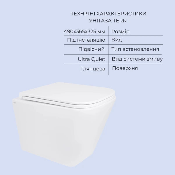 Акційний набір: Унітаз підвісний Jay Ultra Quiet QT07335177W 485х360х320 + Tern Ultra Quiet QT17332303ASW 490x365x325 - 5 фото