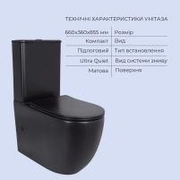 Акційний набір: Унітаз напольний Robin Ultra Quiet QT13226083AMB 660x360x855 Black + Біде напольне Robin QT13442141CMB 565x360x405 Black - 2 фото