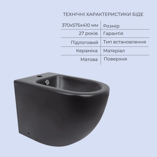 Акційний набір: Унітаз напольний Robin Ultra Quiet QT13226083AMB 660x360x855 Black + Біде напольне Robin QT13442141CMB 565x360x405 Black - 5 фото