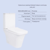 Акційний набір: Унітаз підлоговий Scorpio Ultra Quiet QT14222125AUQW + Унітаз підлоговий Kalao Rimless QT08221213A W - 5 фото