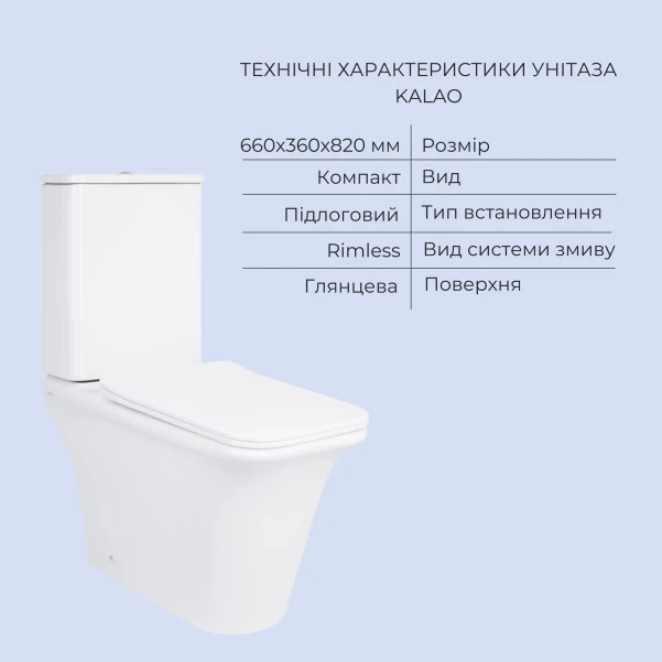 Акційний набір: Унітаз підлоговий Scorpio Ultra Quiet QT14222125AUQW + Унітаз підлоговий Kalao Rimless QT08221213A W - 5 фото