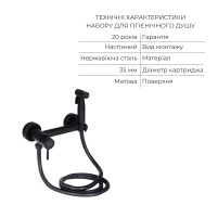 Комплект Qtap Crow 2 в 1: унітаз підвісний Rimless + біде підвісне - 5 фото