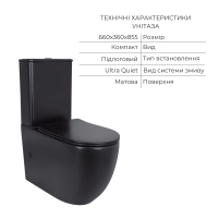 Комплект 2 в 1: підлоговий унітаз Qtap Scorpio Matt Black QT14226088AMB + набір гігієнічного душу Lidz Aria Black LDARI110BLA43394 - 2 фото