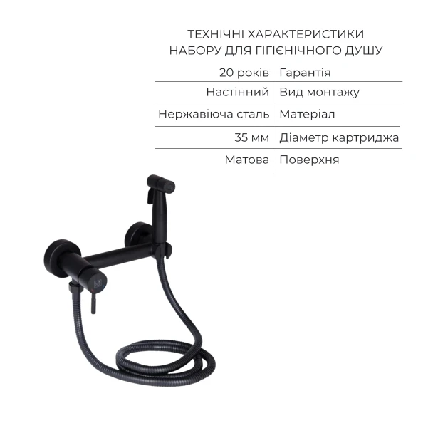 Комплект 2 в 1: підлоговий унітаз Qtap Scorpio Matt Black QT14226088AMB + набір гігієнічного душу Lidz Aria Black LDARI110BLA43394 - 5 фото