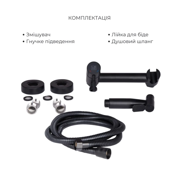 Комплект 2 в 1: підлоговий унітаз Qtap Scorpio Matt Black QT14226088AMB + набір гігієнічного душу Lidz Aria Black LDARI110BLA43394 - 6 фото
