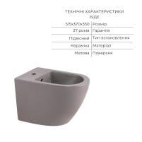 Комплект Qtap Scorpio Matt Black 2 в 1: унітаз підвісний Ultra Quiet QT14332380AMB + біде підвісне QT1455053FMB - 5 фото