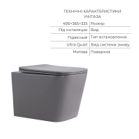 Комплект Qtap Tern Stone grey 3 в 1: унитаз подвесной Ultra Quiet + биде подвесное + раковина накладная QTTERSG49162 - 2 фото