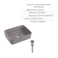 Комплект Qtap Tern Stone grey 3 в 1: унитаз подвесной Ultra Quiet + биде подвесное + раковина накладная QTTERSG49162 - 8 фото