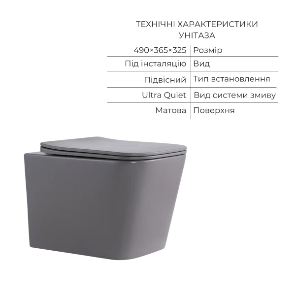 Комплект Qtap Tern Stone grey 3 в 1: унитаз подвесной Ultra Quiet + биде подвесное + раковина накладная QTTERSG49162 - 2 фото