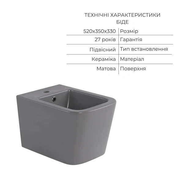 Комплект Qtap Tern Stone grey 3 в 1: унитаз подвесной Ultra Quiet + биде подвесное + раковина накладная QTTERSG49162 - 5 фото