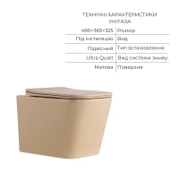 Комплект Qtap Tern Beige 3 в 1: унитаз подвесной Ultra Quiet + биде подвесное + раковина накладная QTTERSB49163 - 2 фото