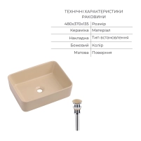 Комплект Qtap Tern Beige 3 в 1: унитаз подвесной Ultra Quiet + биде подвесное + раковина накладная QTTERSB49163 - 8 фото