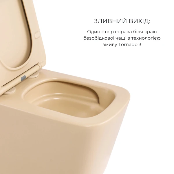 Комплект Qtap Tern Beige 3 в 1: унитаз подвесной Ultra Quiet + биде подвесное + раковина накладная QTTERSB49163 - 3 фото