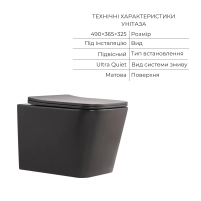Комплект Qtap Tern Beige 3 в 1: підвісний унітаз Ultra Quiet + біде підвісне + раковина накладна QTTERSB49163 - 2 фото