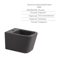 Комплект Qtap Tern Beige 3 в 1: підвісний унітаз Ultra Quiet + біде підвісне + раковина накладна QTTERSB49163 - 5 фото