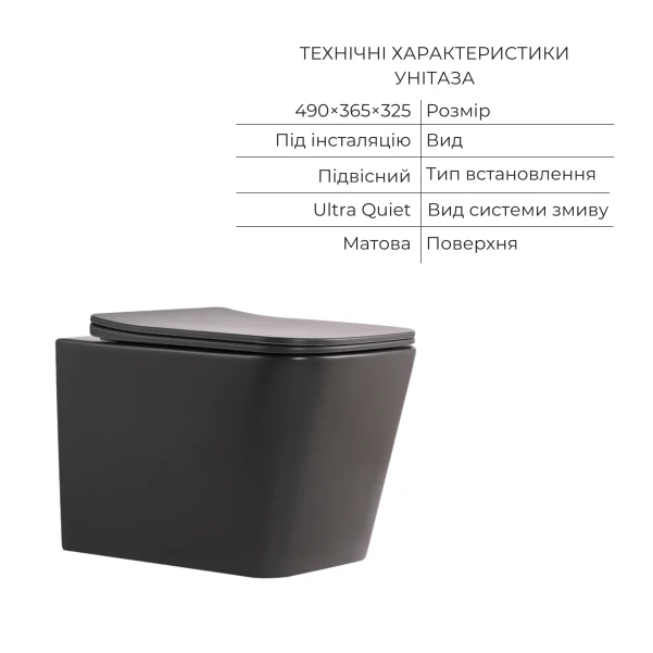 Комплект Qtap Tern Beige 3 в 1: підвісний унітаз Ultra Quiet + біде підвісне + раковина накладна QTTERSB49163 - 2 фото