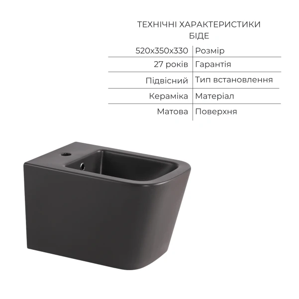 Комплект Qtap Tern Beige 3 в 1: підвісний унітаз Ultra Quiet + біде підвісне + раковина накладна QTTERSB49163 - 5 фото