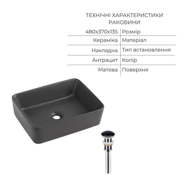 Комплект Qtap Tern Beige 3 в 1: підвісний унітаз Ultra Quiet + біде підвісне + раковина накладна QTTERSB49163 - 8 фото