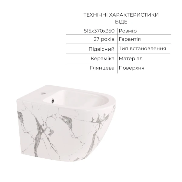 Комплект Qtap Robin Matt Black 2 в 1: унітаз підвісний  Ultra Quiet QT13332381АSMB + біде підвісне QT1355046FMB - 5 фото