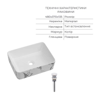 Комплект Qtap Tern Marble 3 в 1: унитаз подвесной Ultra Quiet + биде подвесное + раковина накладная QTTERMR49164 - 8 фото