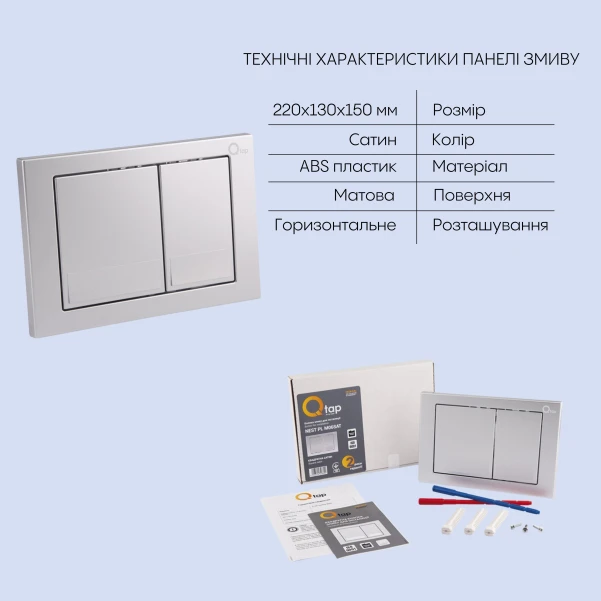 Готове рішення Qtap для ванної кімнати: підвісний унітаз Crow Rimless 520х360х290 + комплект інсталяції Nest 4 в 1 (квадратна клавіша Satin) - 4 фото