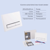 Готове рішення Qtap для ванної кімнати: підвісний унітаз Crow Rimless 520х360х290 + комплект інсталяції Nest 4 в 1 (лінійна клавіша White) - 4 фото
