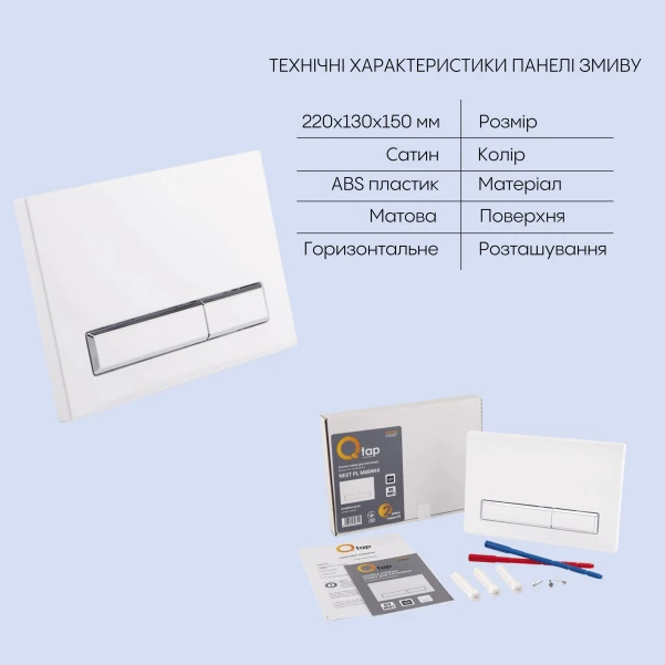 Готове рішення Qtap для ванної кімнати: підвісний унітаз Crow Rimless 520х360х290 + комплект інсталяції Nest 4 в 1 (лінійна клавіша White) - 4 фото