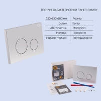 Готове рішення Qtap для ванної кімнати: підвісний унітаз Crow Rimless 520х360х290 + комплект інсталяції Nest 4 в 1 (кругла клавіша Satin) - 4 фото