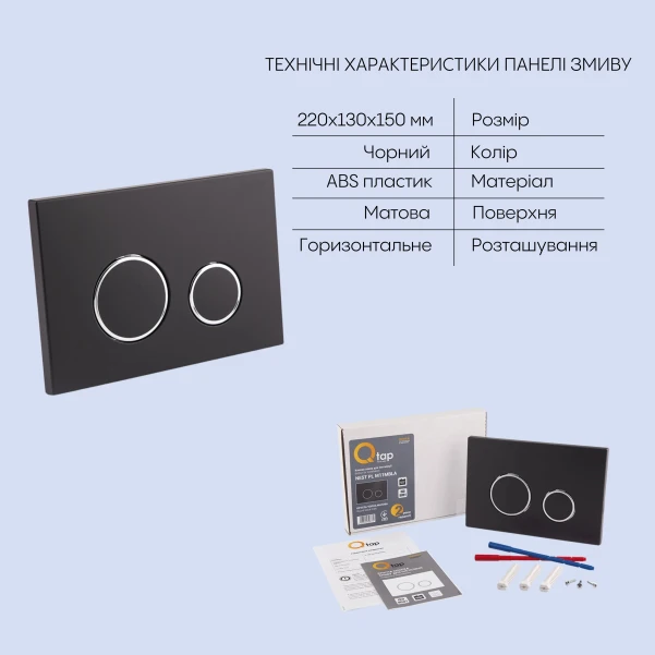 Готове рішення Qtap для ванної кімнати: підвісний унітаз Crow Rimless 520х360х290 + комплект інсталяції Nest 4 в 1 (кругла клавіша Black mat) - 4 фото