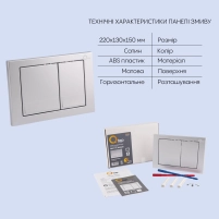 Готовое решение Qtap для ванной комнаты: подвесной унитаз  Swan Rimless 520х360х320 + комплект инсталляции Nest 4 в 1 (квадратная клавиша Satin) - 4 фото