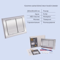 Готове рішення Qtap для ванної кімнати: підвісний унітаз Swan Rimless 520х360х320 + комплект інсталяції Nest 4 в 1 (квадратна клавіша Chrome) - 4 фото