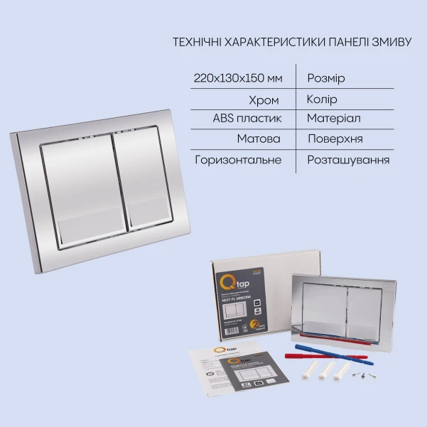 Готове рішення Qtap для ванної кімнати: підвісний унітаз Swan Rimless 520х360х320 + комплект інсталяції Nest 4 в 1 (квадратна клавіша Chrome) - 4 фото