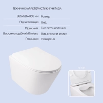 Готовое решение Qtap для ванной комнаты: подвесной унитаз  Swan Rimless 520х360х320 + комплект инсталляции Nest 4 в 1 (линейная клавиша Chrome) - 2 фото