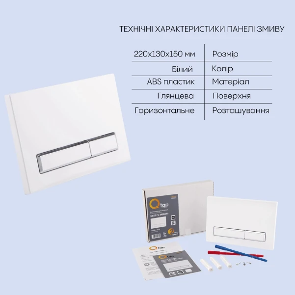 Готове рішення Qtap для ванної кімнати: підвісний унітаз Swan Rimless 520х360х320 + комплект інсталяції Nest 4 в 1 (лінійна клавіша White) - 4 фото