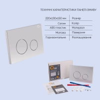 Готове рішення Qtap для ванної кімнати: підвісний унітаз Swan Rimless 520х360х320 + комплект інсталяції Nest 4 в 1 (кругла клавіша Satin) - 4 фото