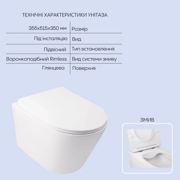 Готове рішення Qtap для ванної кімнати: підвісний унітаз Swan Rimless 520х360х320 + комплект інсталяції Nest 4 в 1 (кругла клавіша Chrome) - 2 фото
