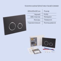 Готове рішення Qtap для ванної кімнати: підвісний унітаз Swan Rimless 520х360х320 + комплект інсталяції Nest 4 в 1 (кругла клавіша Black mat) - 4 фото