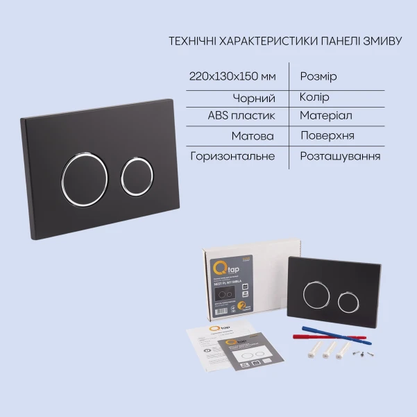 Готове рішення Qtap для ванної кімнати: підвісний унітаз Swan Rimless 520х360х320 + комплект інсталяції Nest 4 в 1 (кругла клавіша Black mat) - 4 фото
