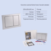 Готове рішення Qtap для ванної кімнати: підвісний унітаз Jay Rimless 520х360х320 + комплект інсталяції Nest 4 в 1 (квадратна клавіша Satin) - 4 фото