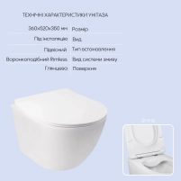 Готове рішення Qtap для ванної кімнати: підвісний унітаз Jay Rimless 520х360х320 + комплект інсталяції Nest 4 в 1 (лінійна клавіша Chrome) - 2 фото