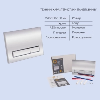 Готове рішення Qtap для ванної кімнати: підвісний унітаз Jay Rimless 520х360х320 + комплект інсталяції Nest 4 в 1 (лінійна клавіша Chrome) - 4 фото
