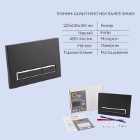 Готове рішення Qtap для ванної кімнати: підвісний унітаз Jay Rimless 520х360х320 + комплект інсталяції Nest 4 в 1 (лінійна клавіша Black mat) - 4 фото
