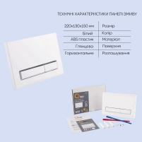 Готове рішення Qtap для ванної кімнати: підвісний унітаз Jay Rimless 520х360х320 + комплект інсталяції Nest 4 в 1 (лінійна клавіша White) - 4 фото