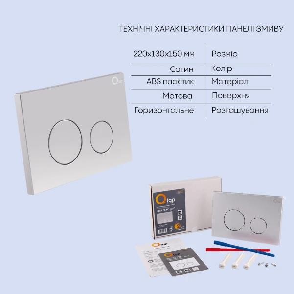 Готовое решение Qtap для ванной комнаты: подвесной унитаз Jay Rimless 520х360х320 + комплект инсталляции Nest 4 в 1 (круглая клавиша Satin) - 4 фото