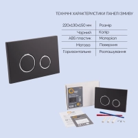 Готове рішення Qtap для ванної кімнати: підвісний унітаз Jay Rimless 520х360х320 + комплект інсталяції Nest 4 в 1 (кругла клавіша Black mat) - 4 фото
